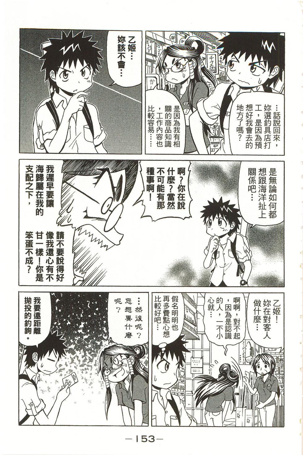 第153页
