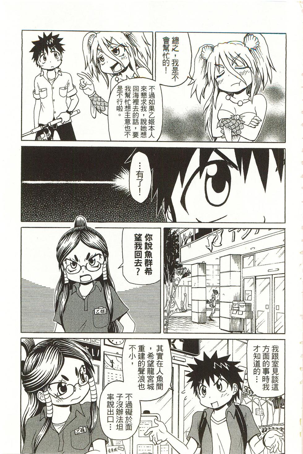第155页