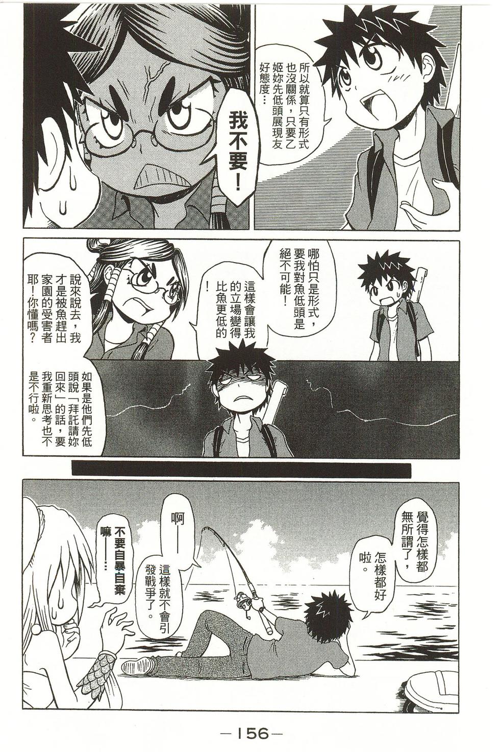 第156页
