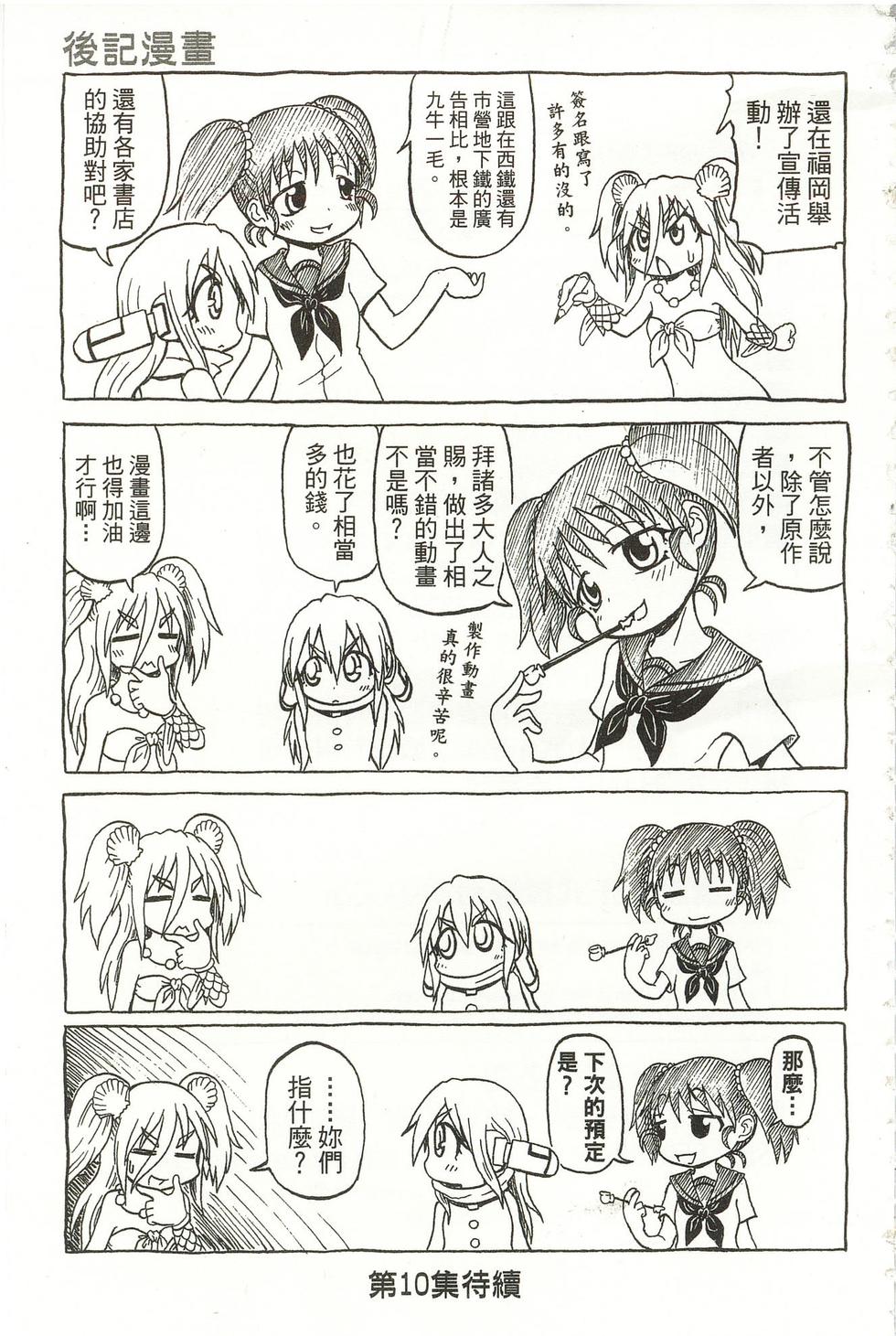 第159页