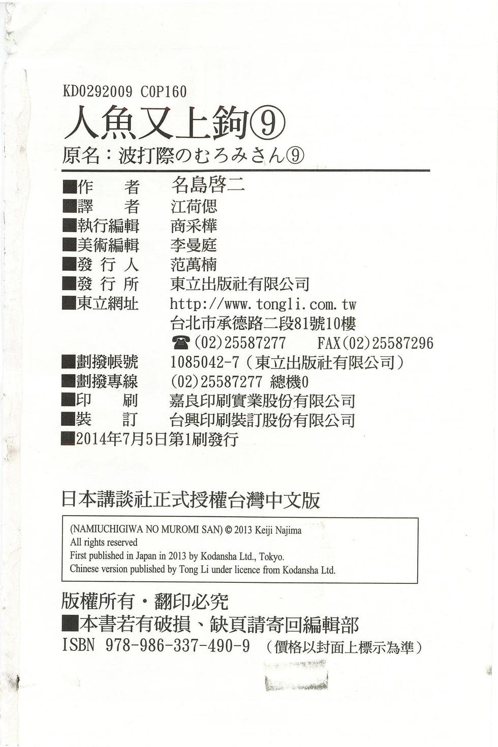 第160页