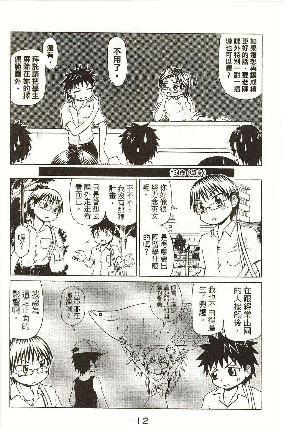 第12页