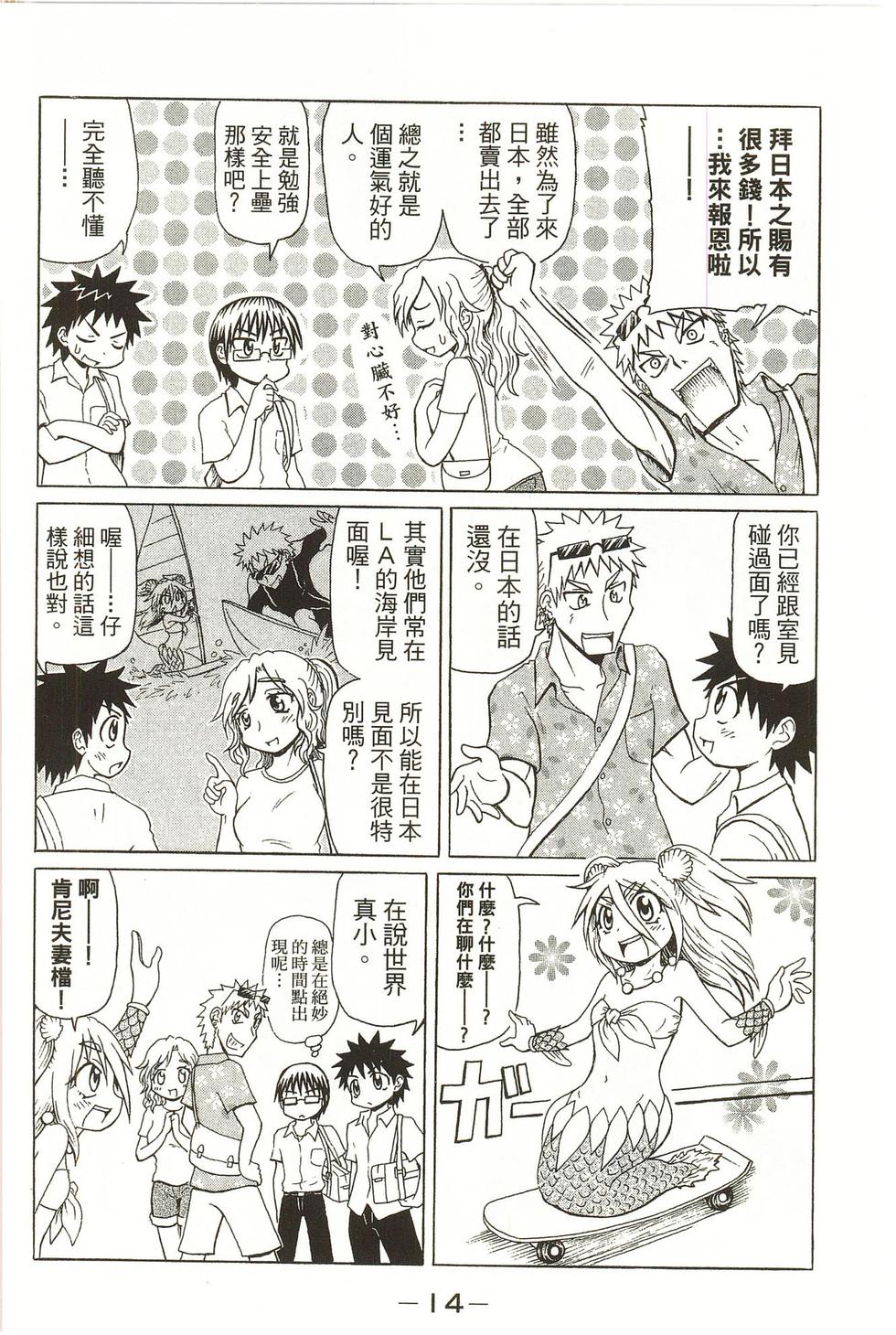 第14页