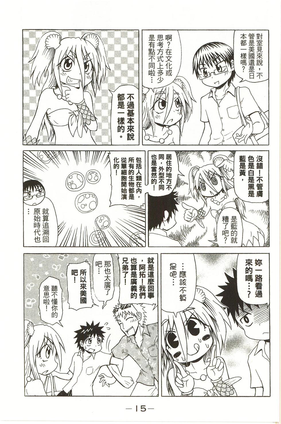 第15页