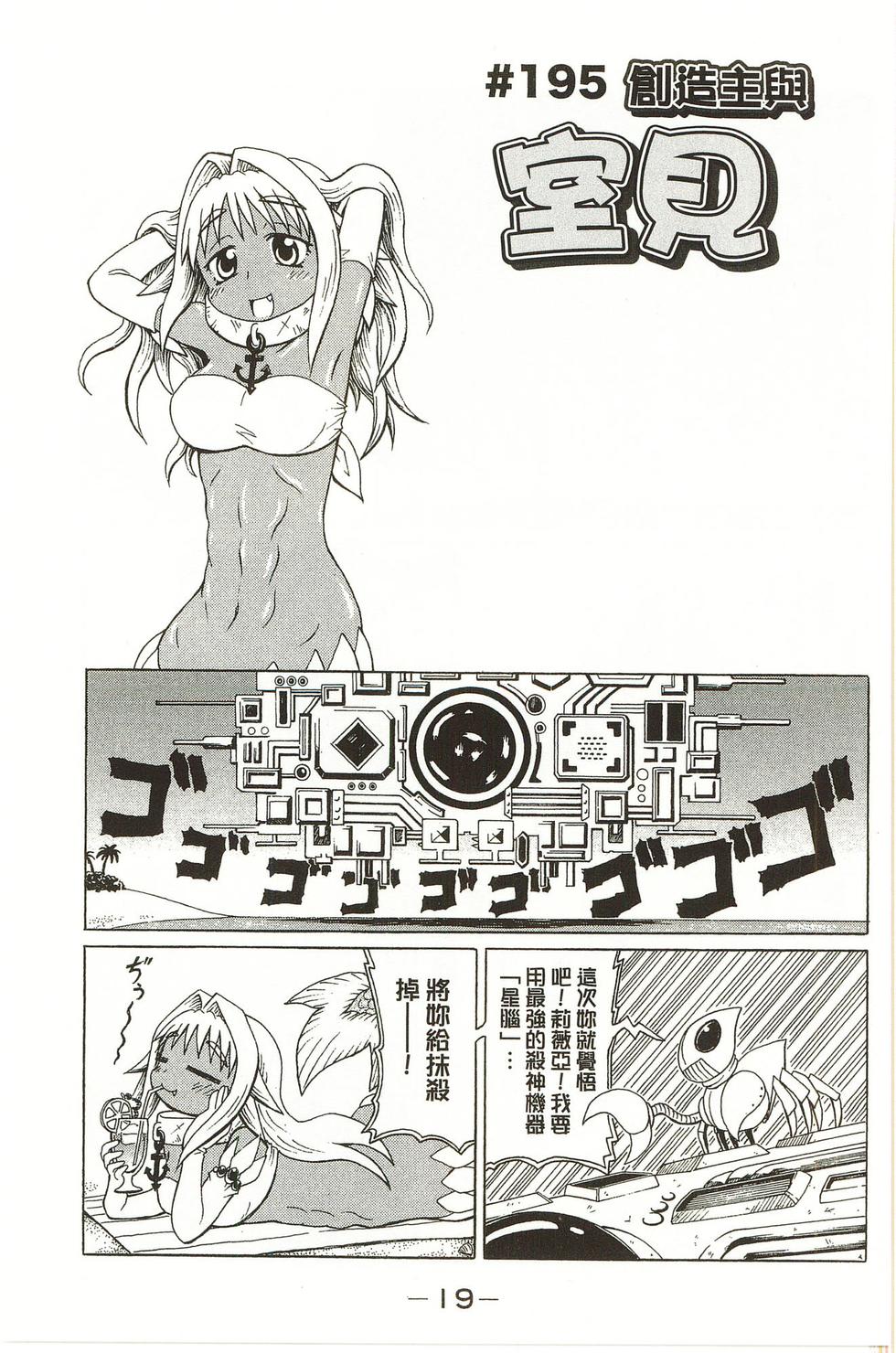 第19页