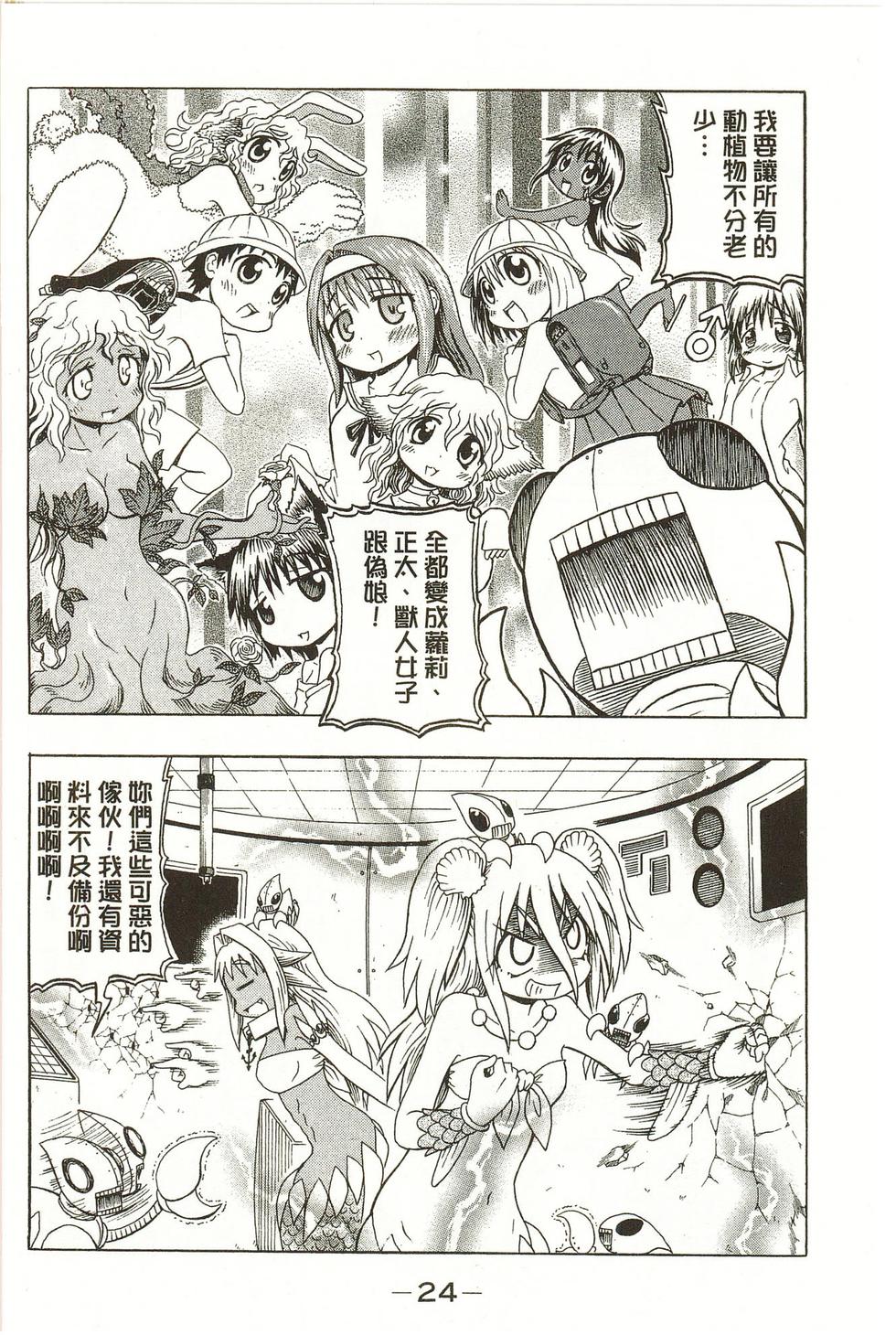 第24页