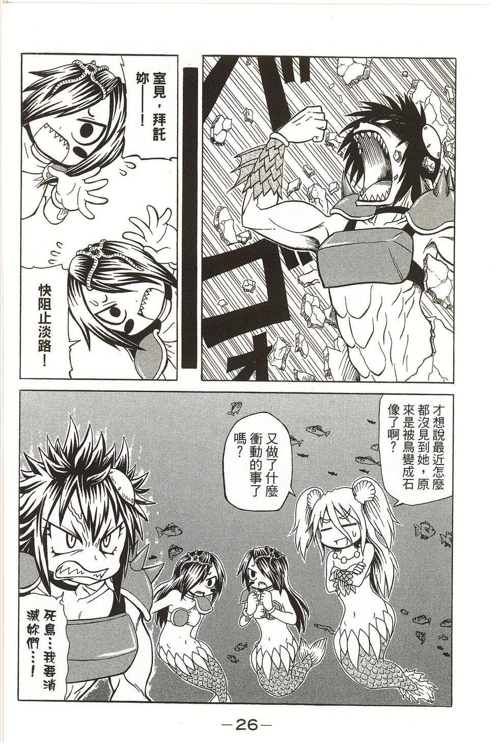 第26页