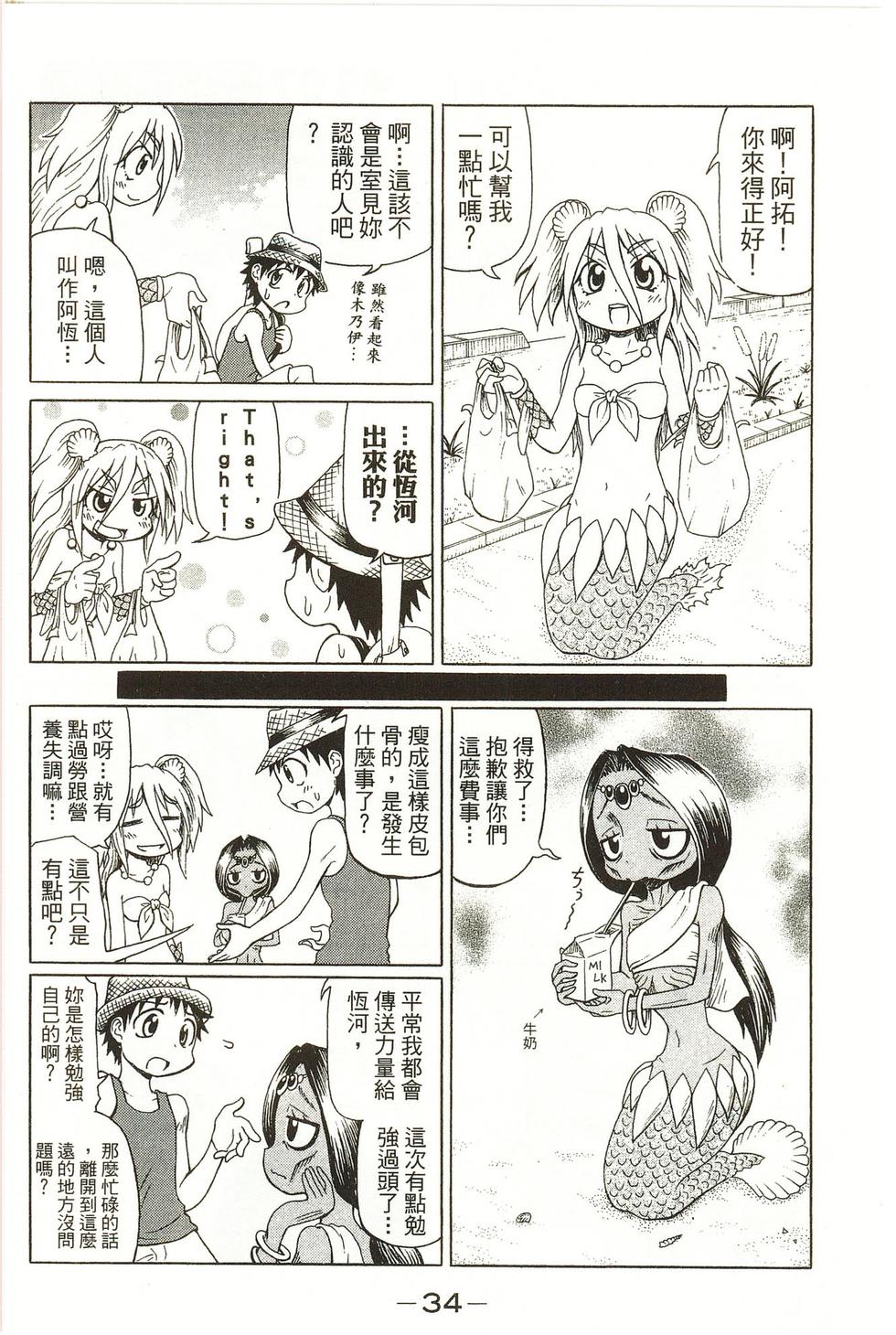 第34页