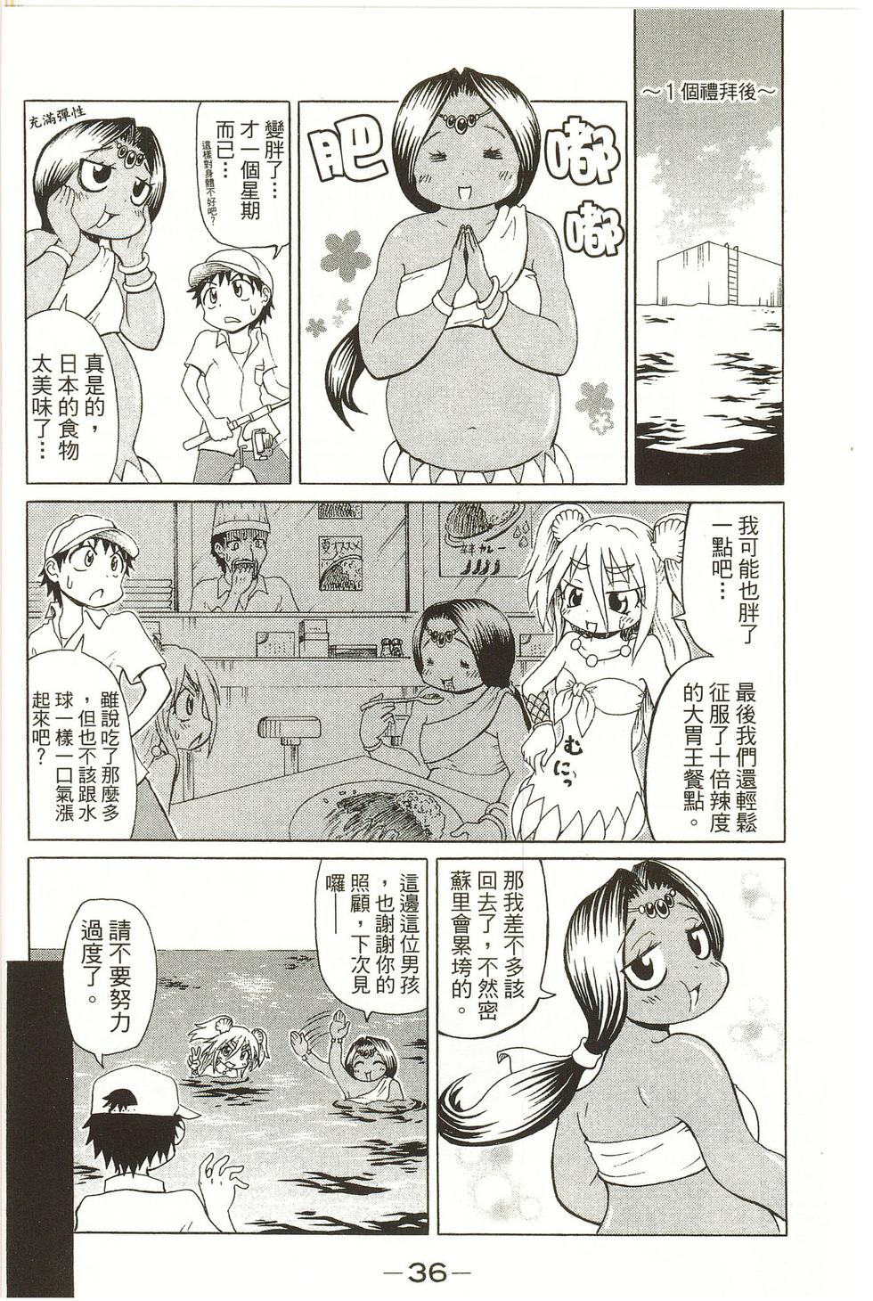 第36页