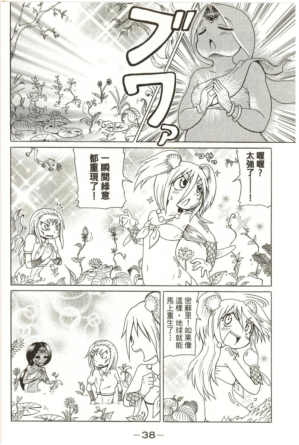 第38页
