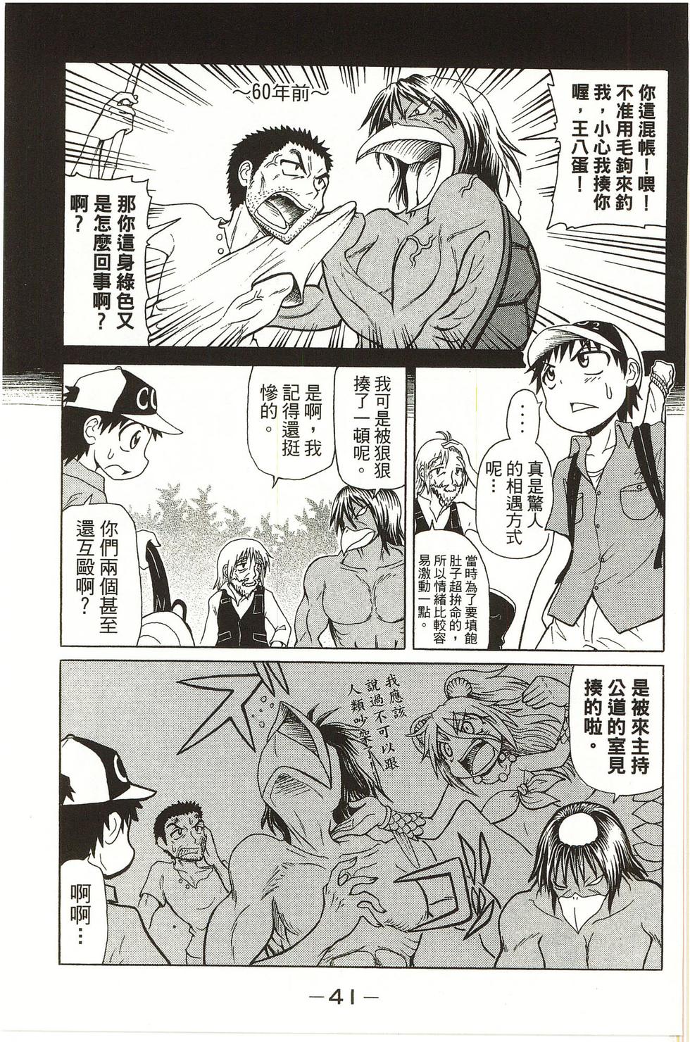 第41页