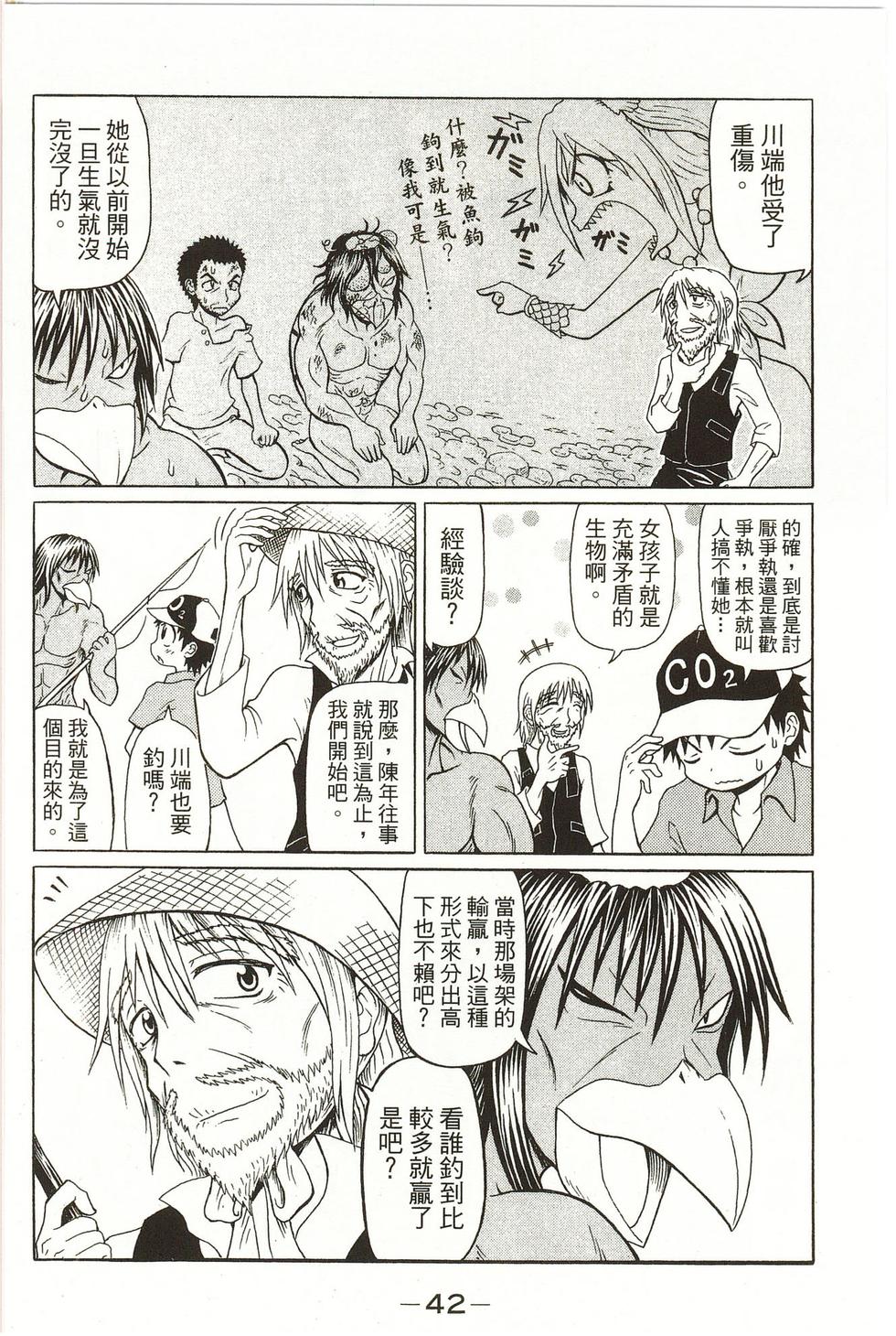 第42页