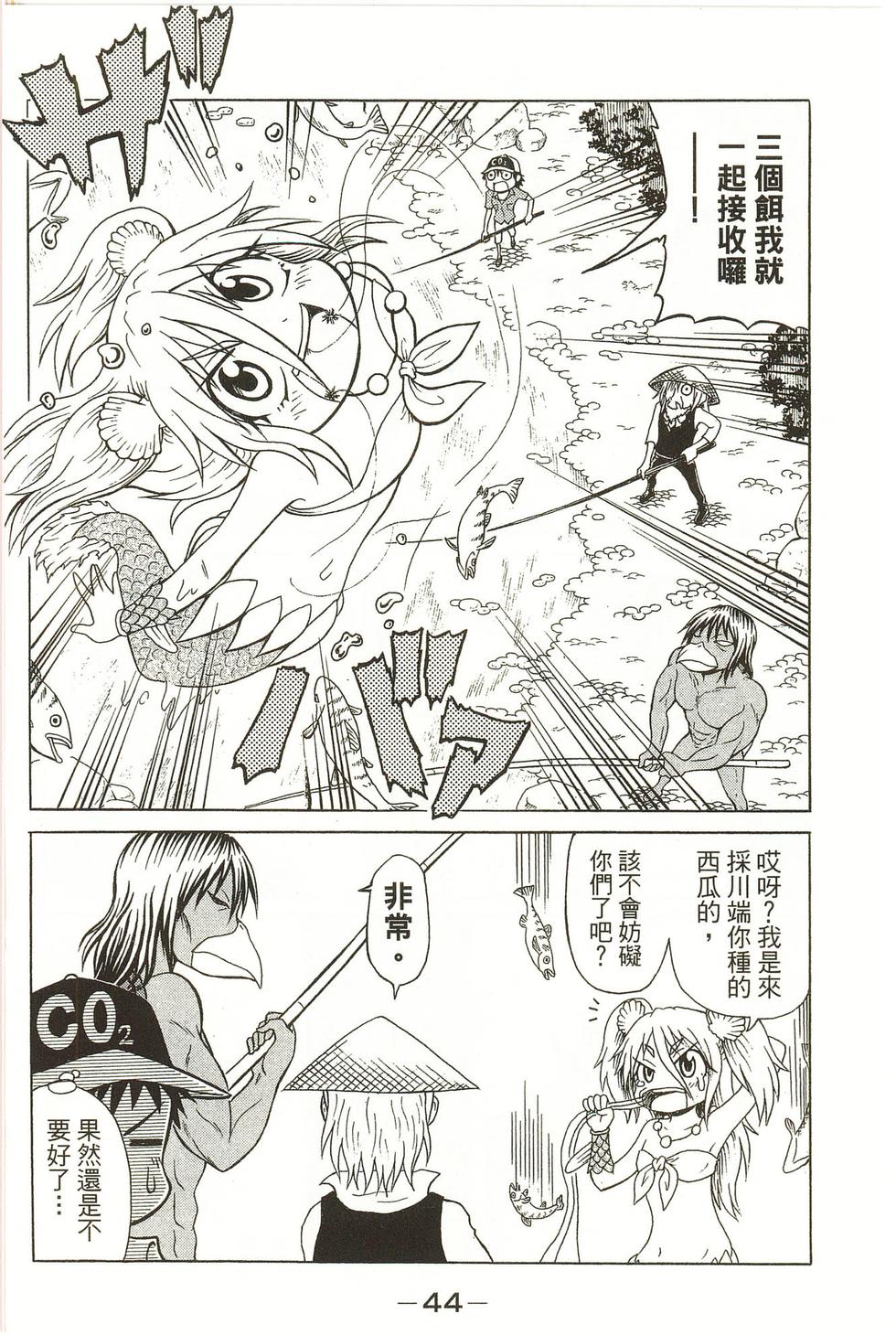 第44页