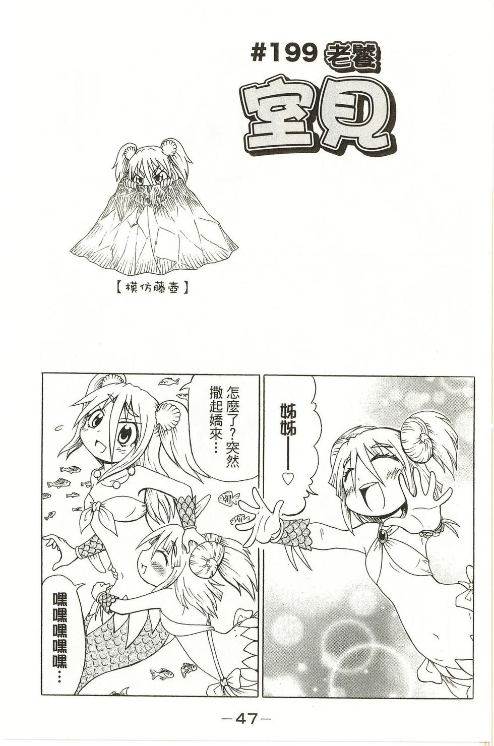 第47页