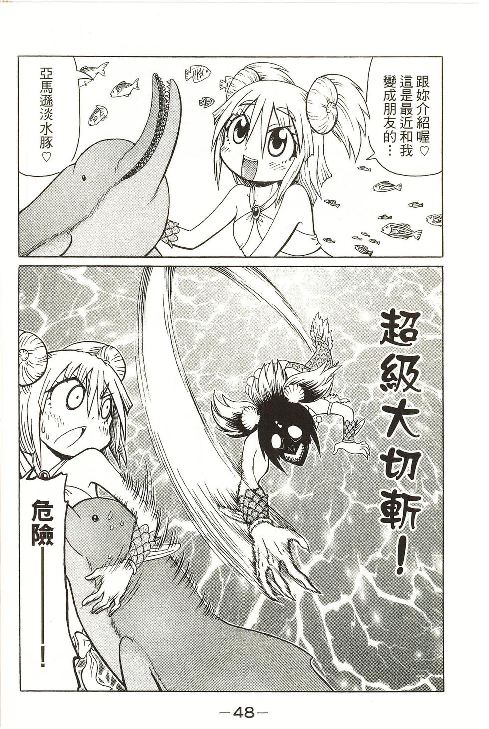 第48页