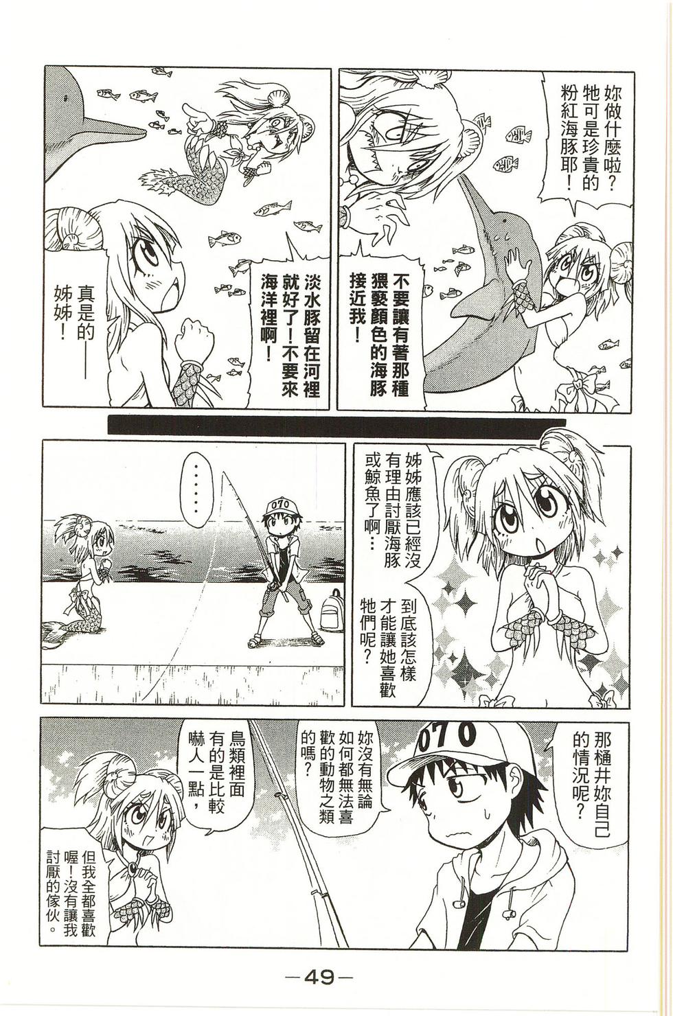 第49页