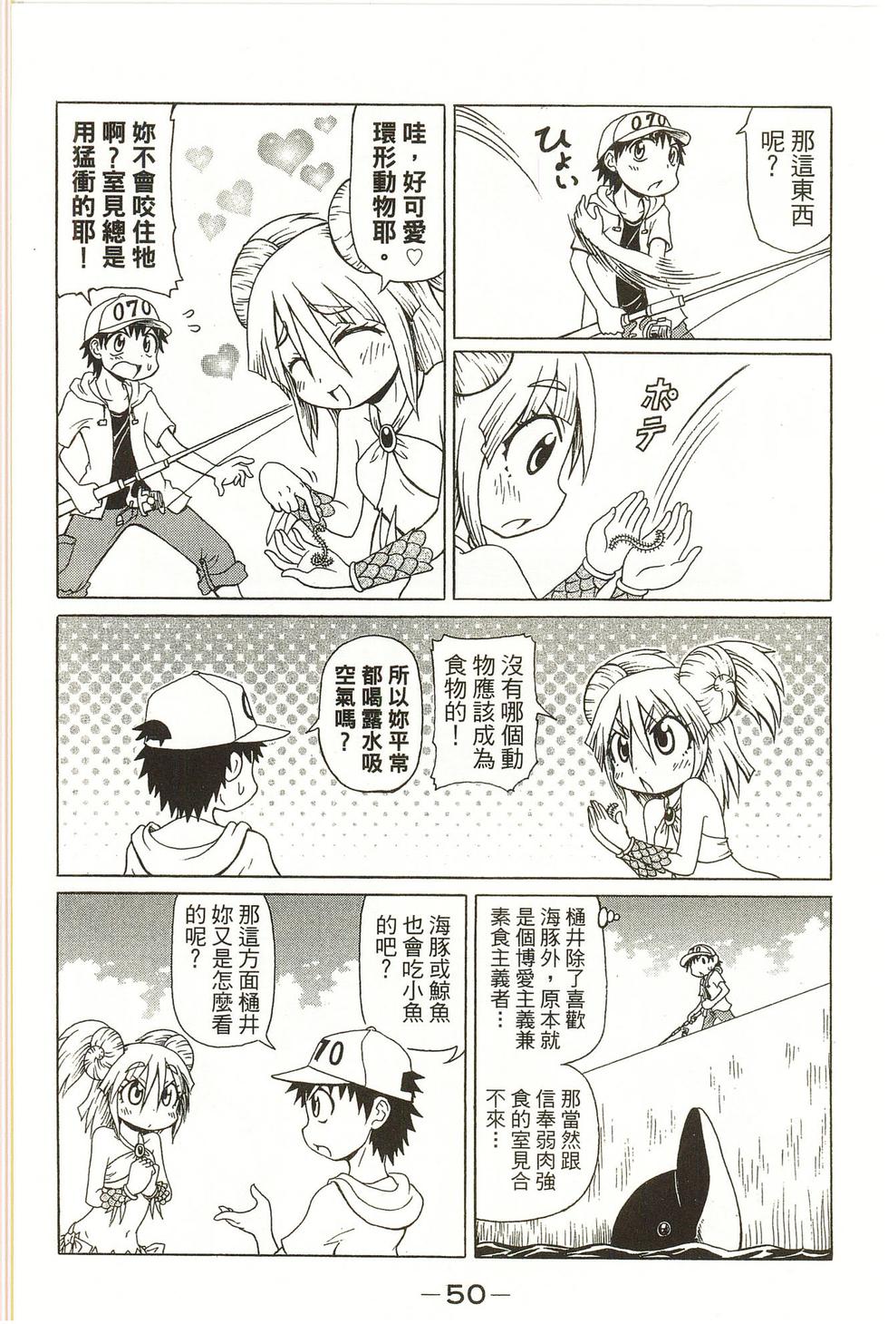 第50页