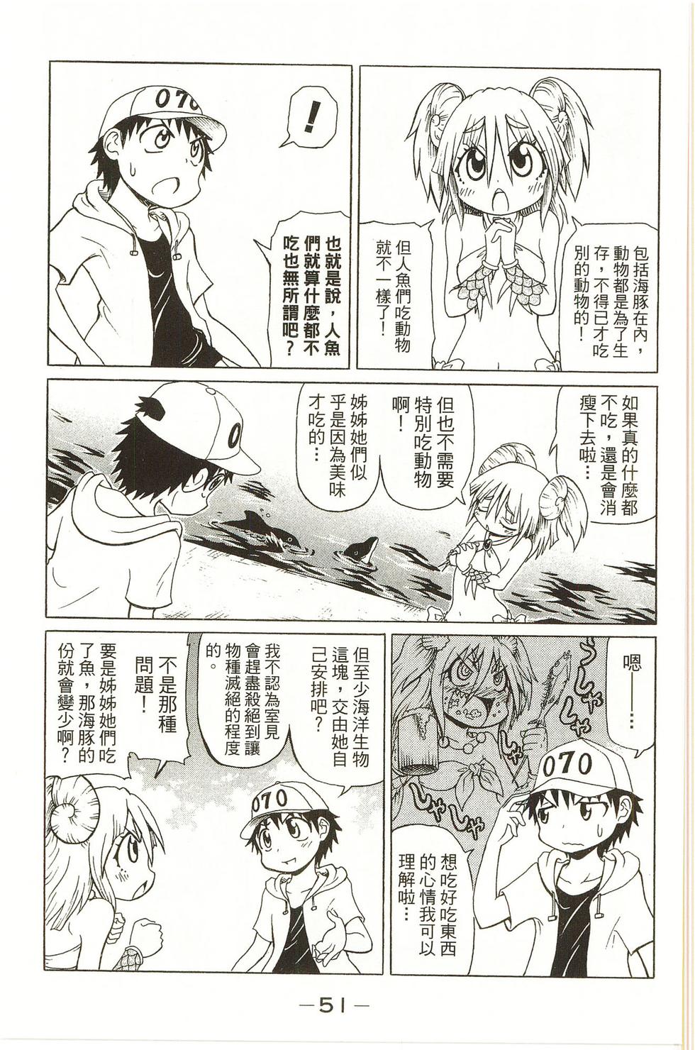 第51页