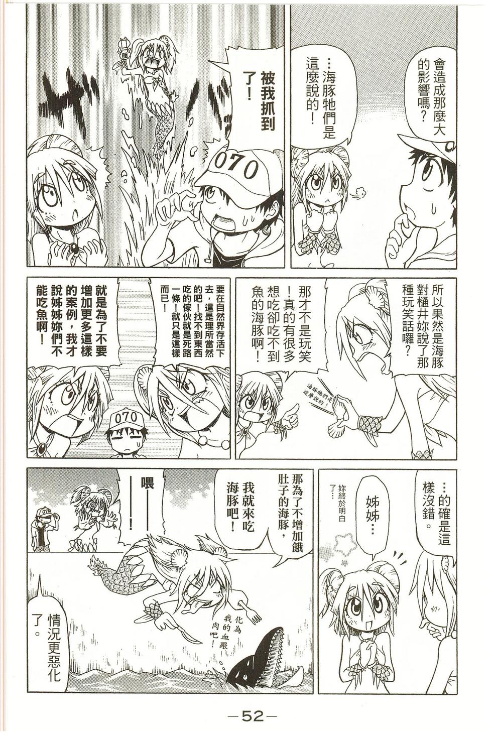 第52页