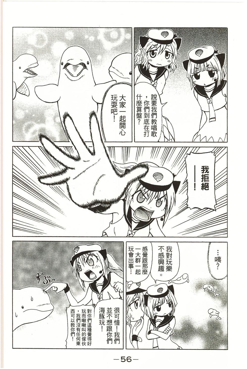 第56页