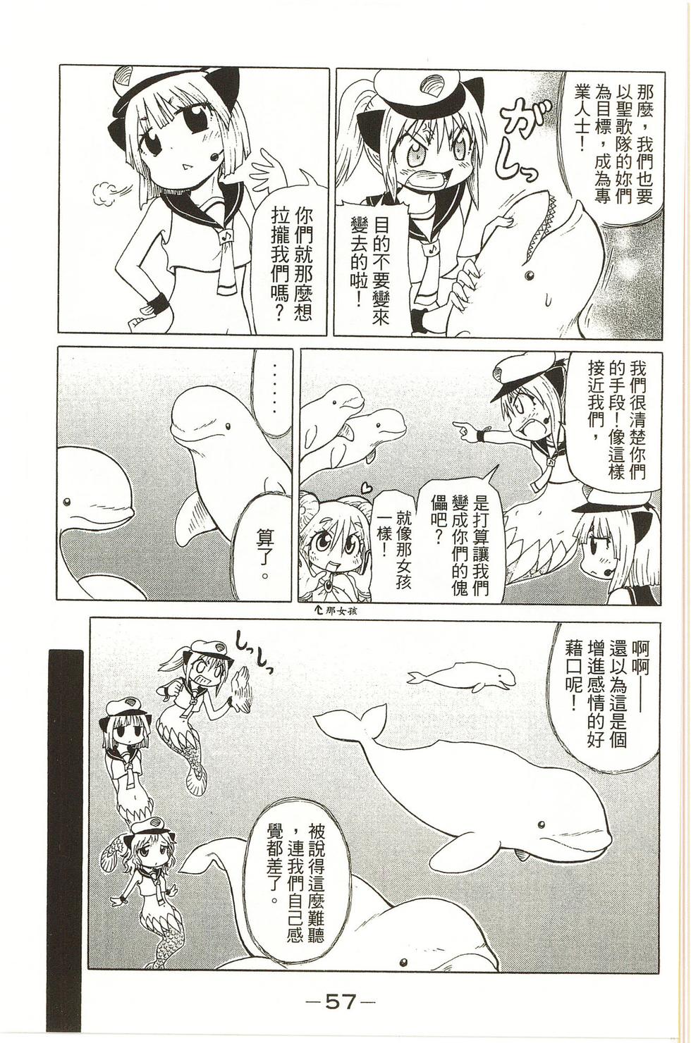 第57页