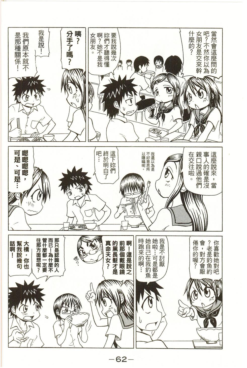 第62页