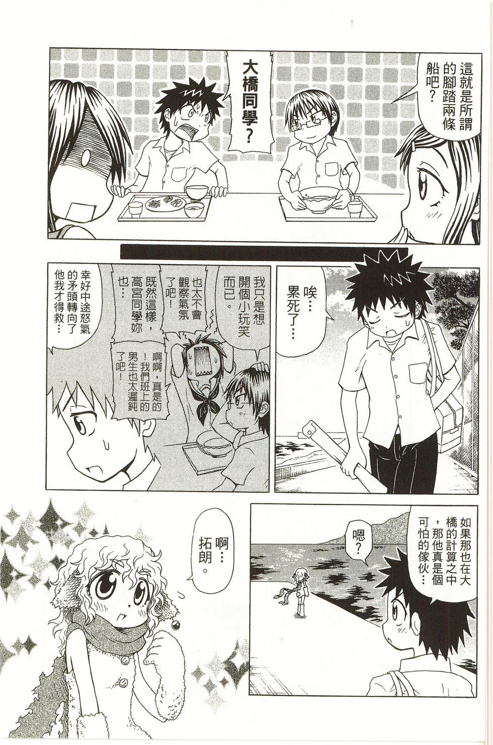 第63页