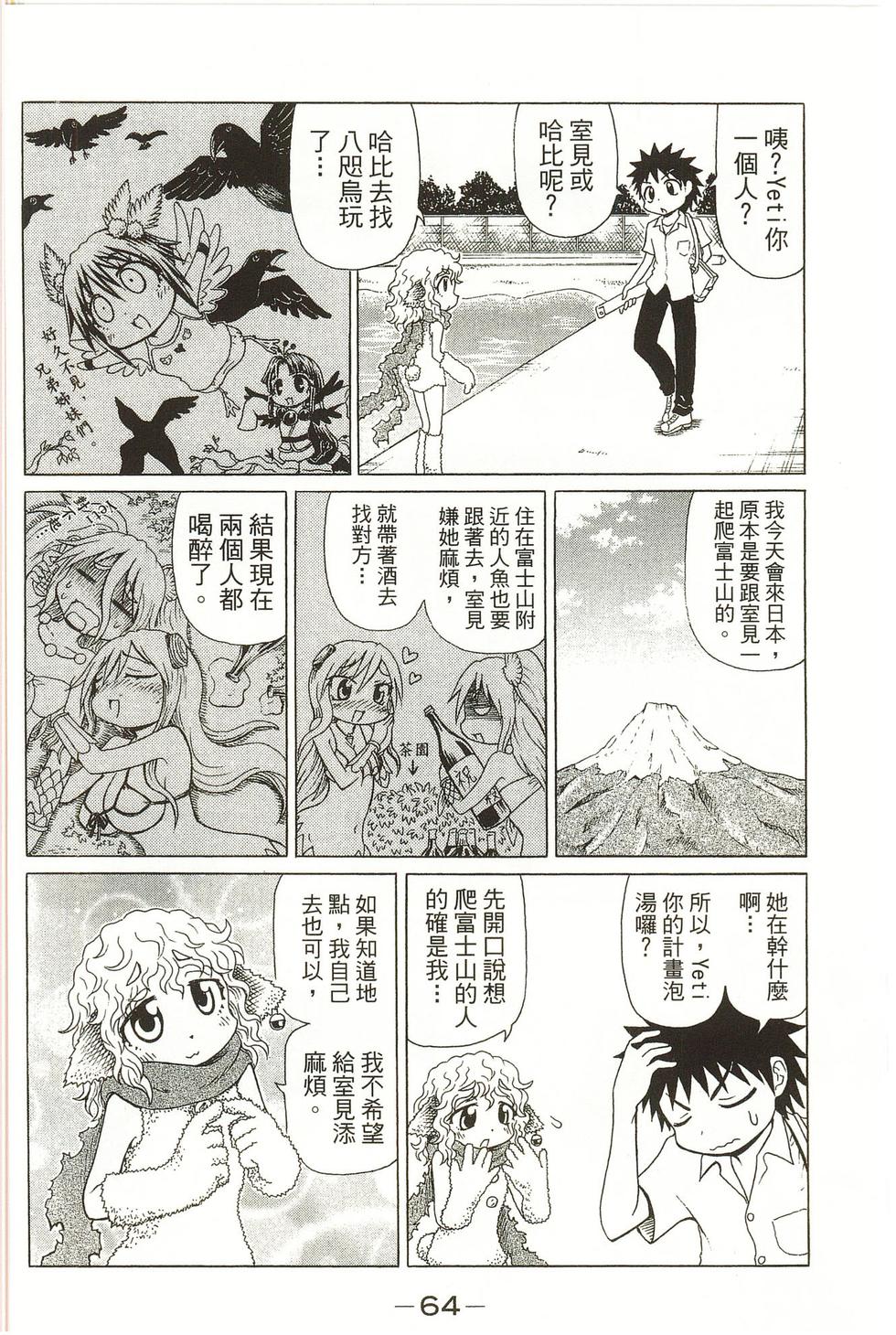 第64页