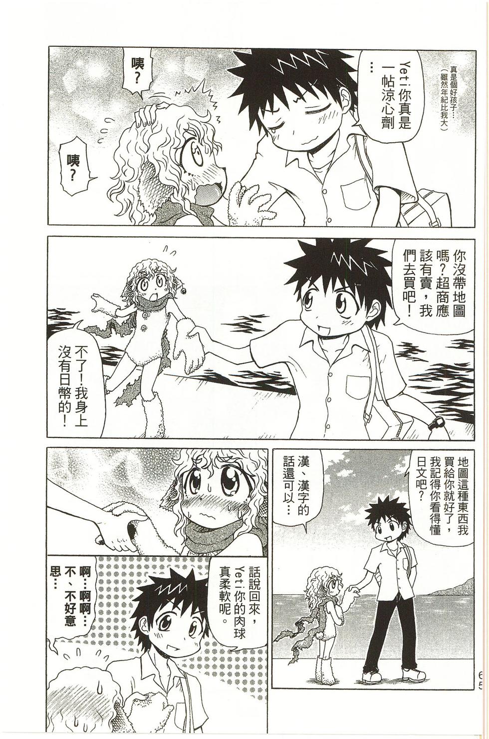 第65页