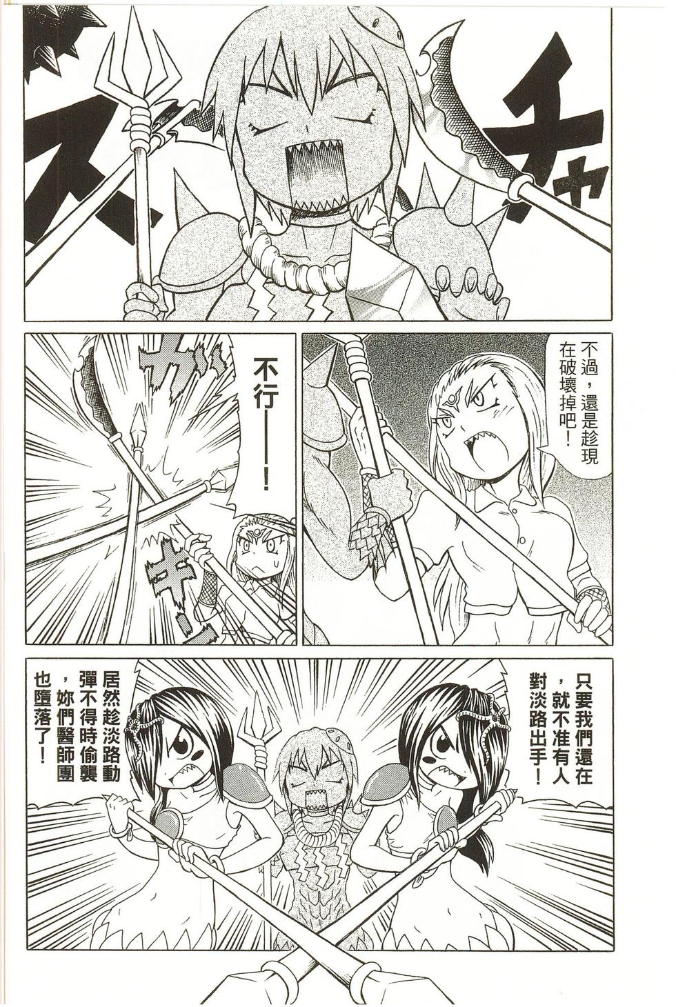 第76页
