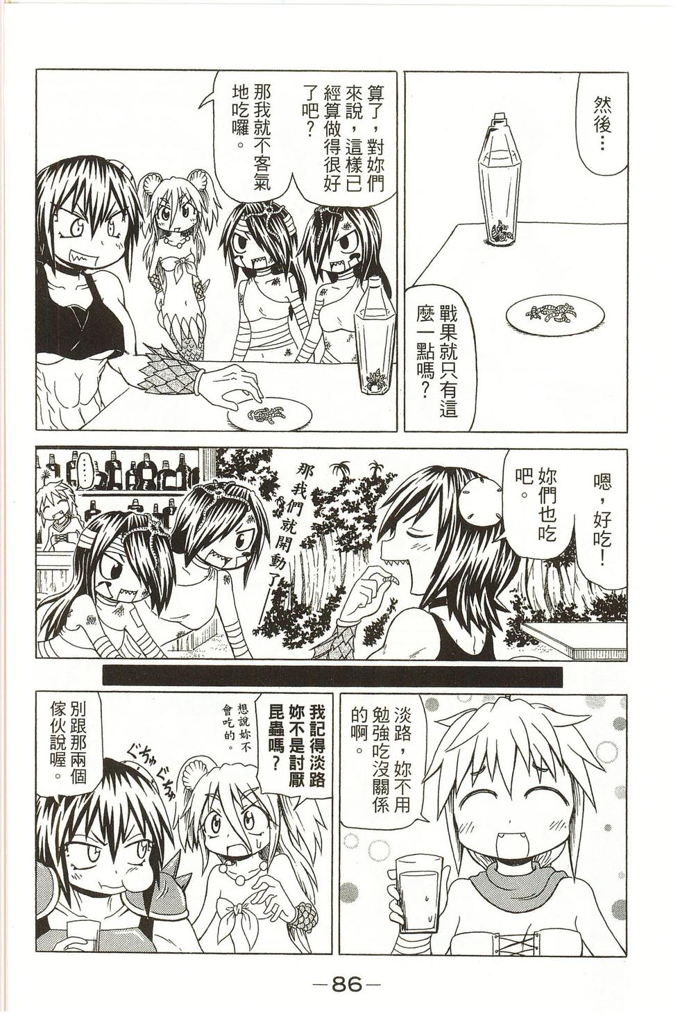 第86页