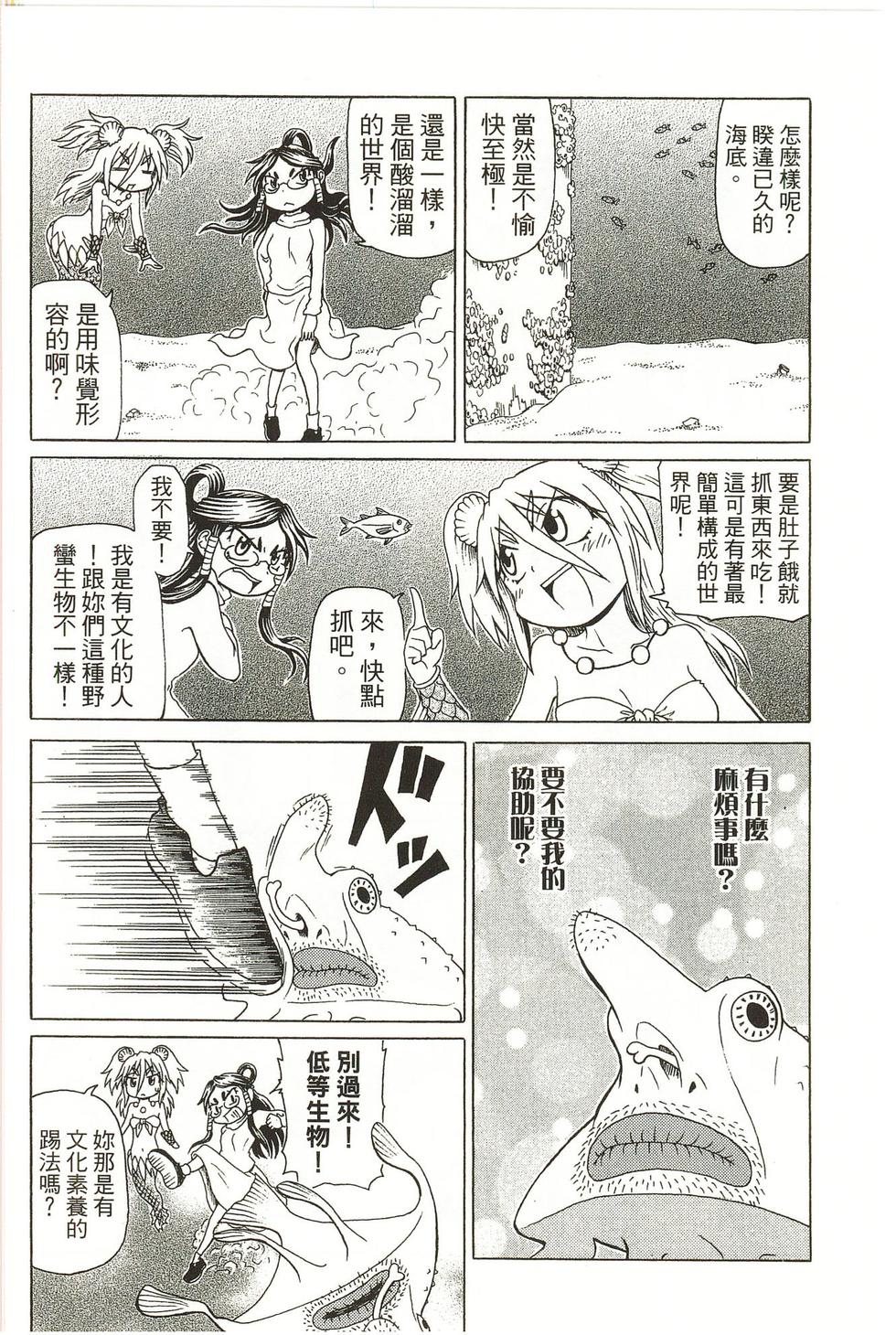 第92页