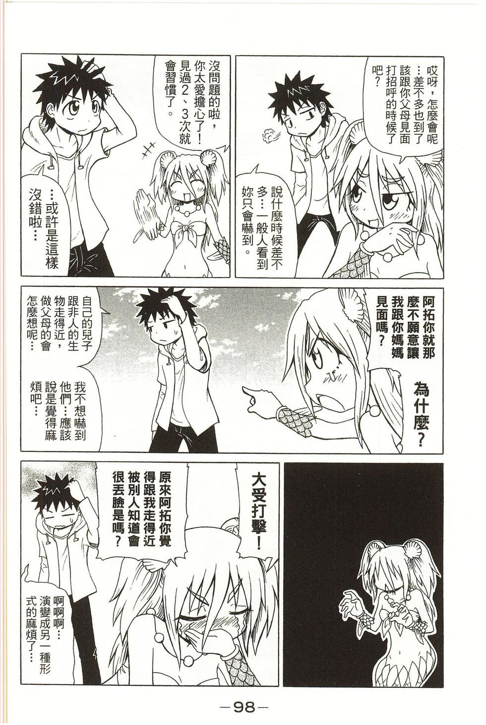 第98页