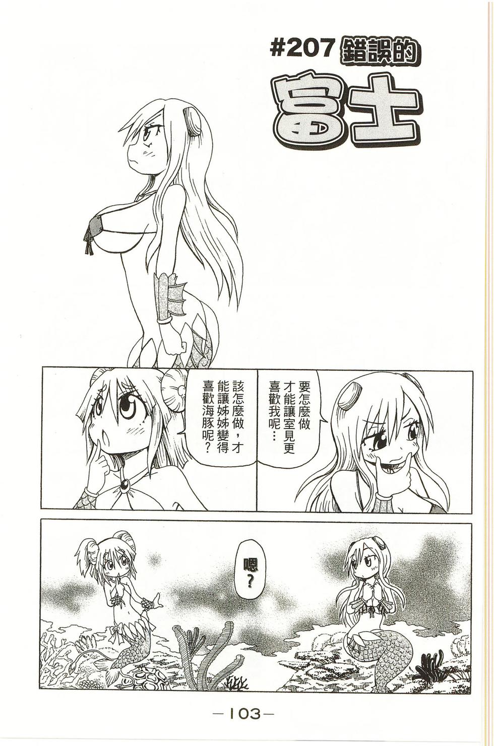 第103页