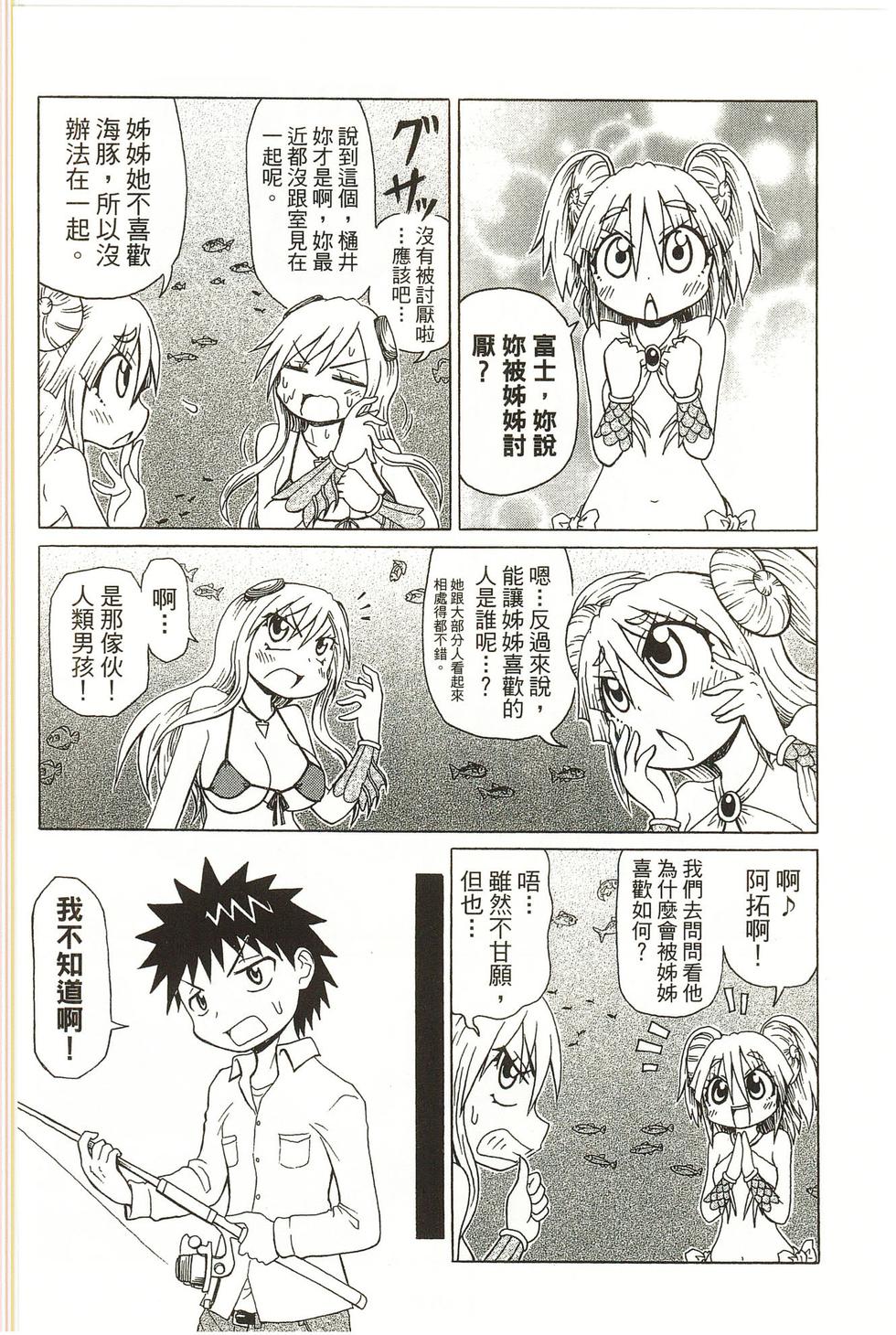 第104页