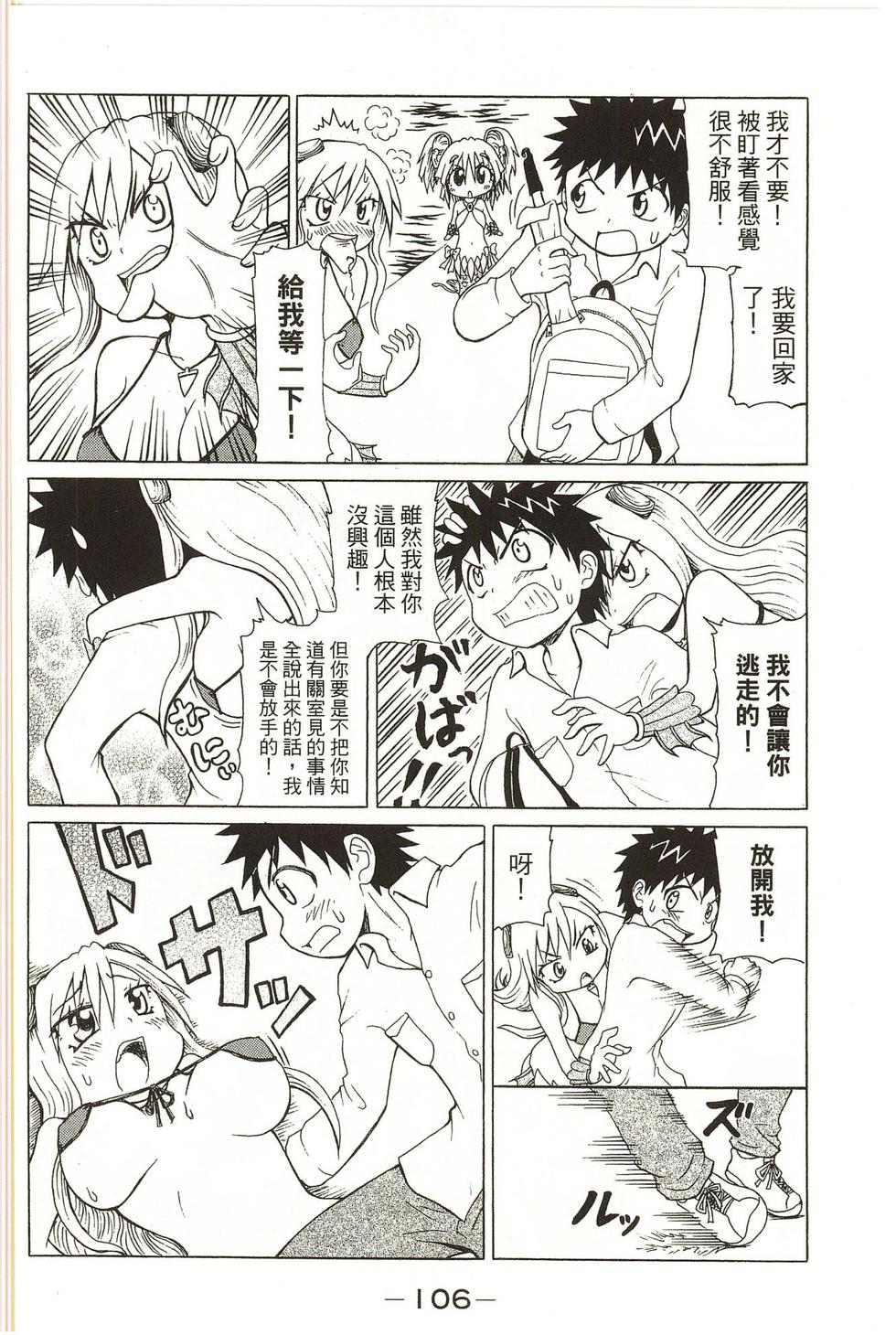 第106页