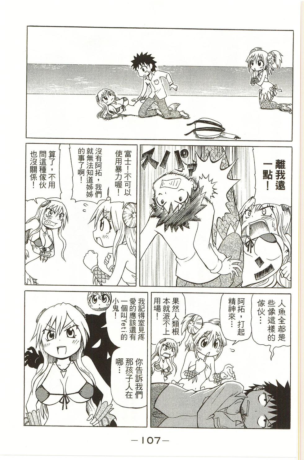 第107页