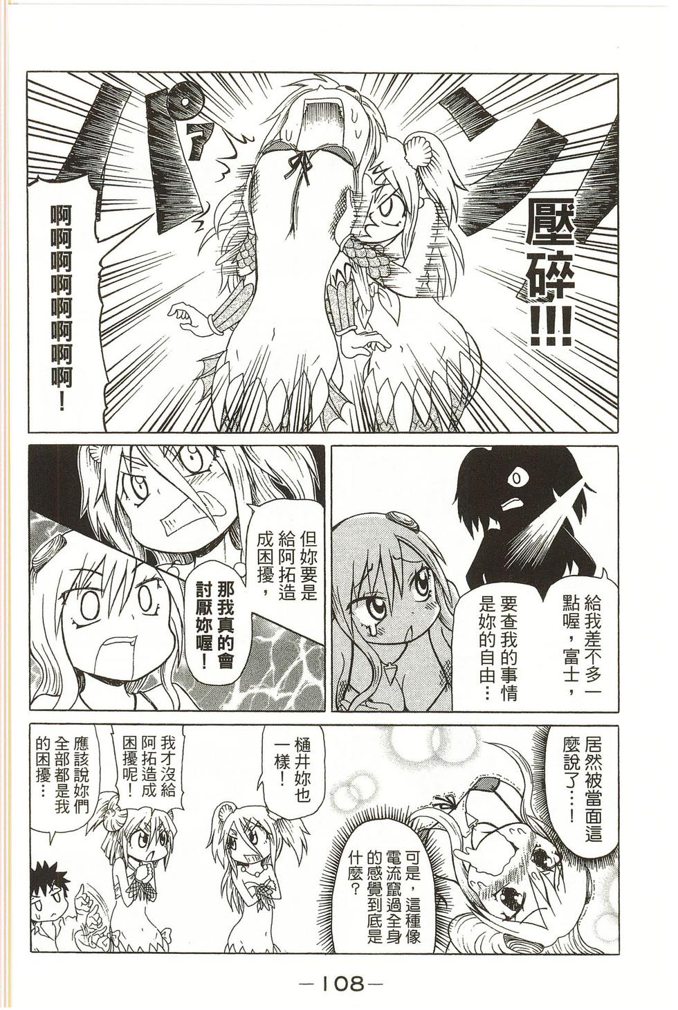 第108页