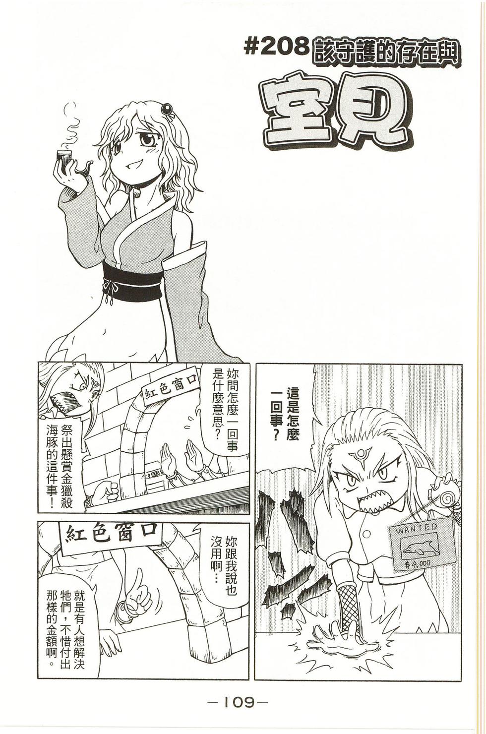 第109页