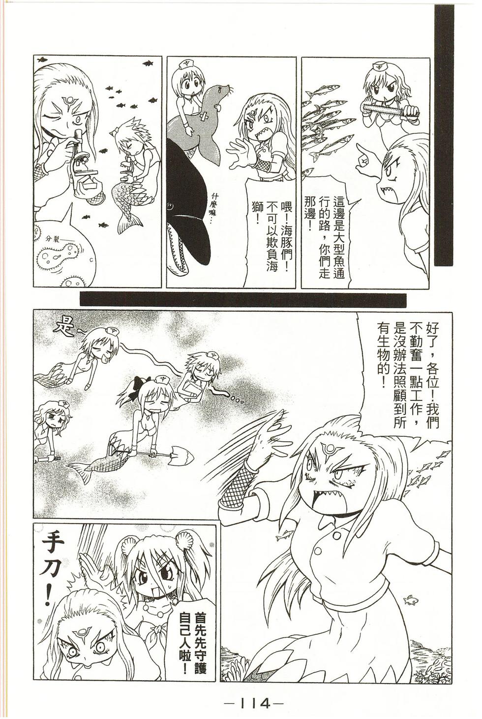 第114页