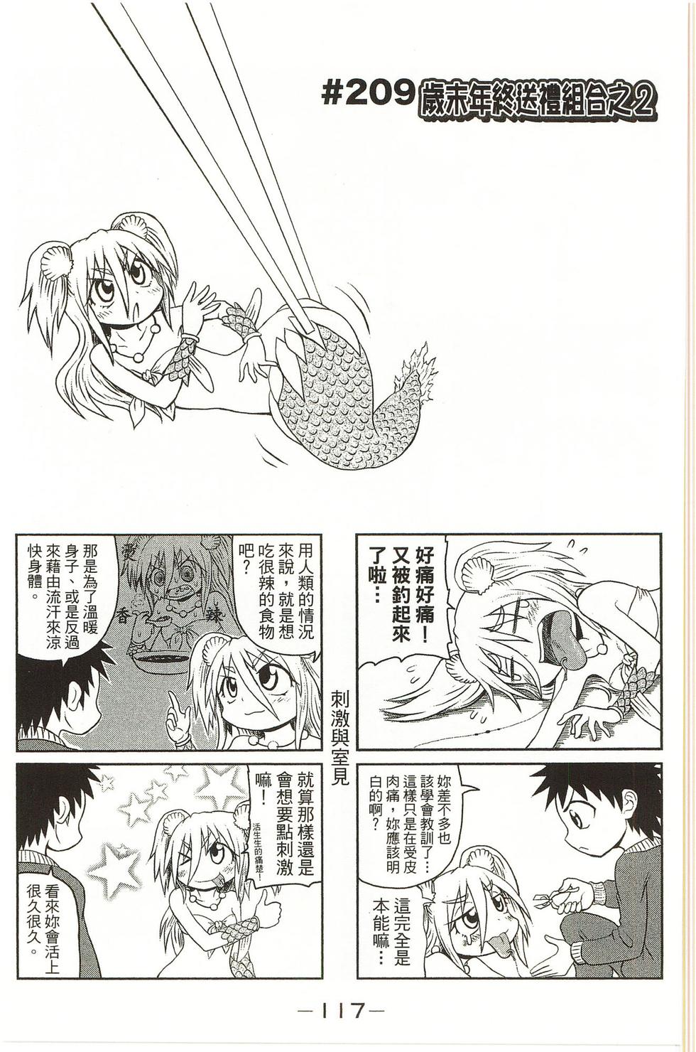 第117页