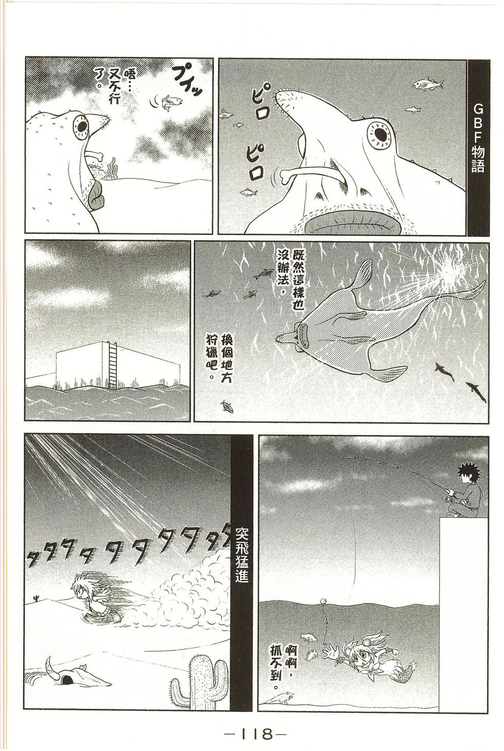 第118页