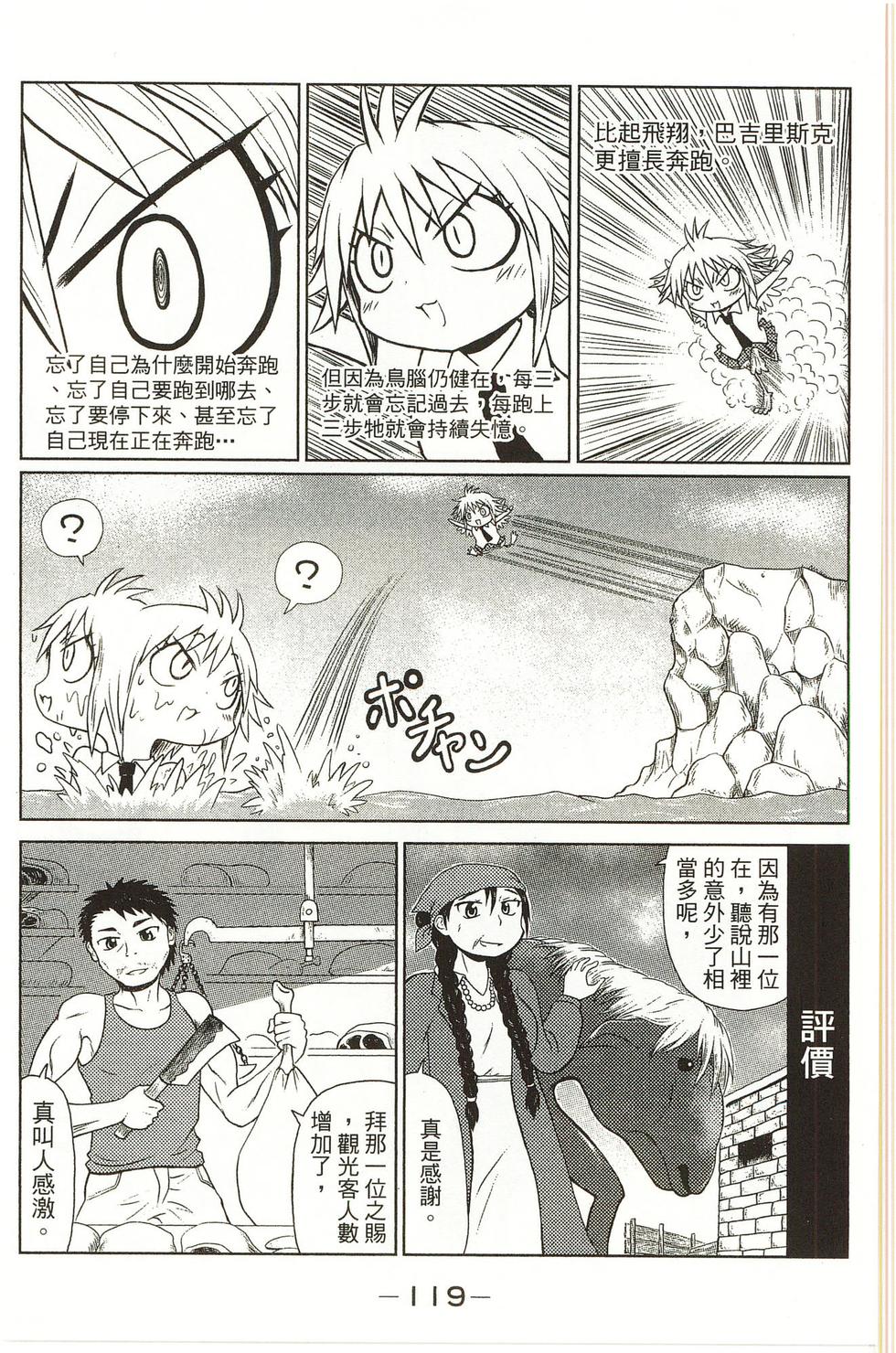 第119页