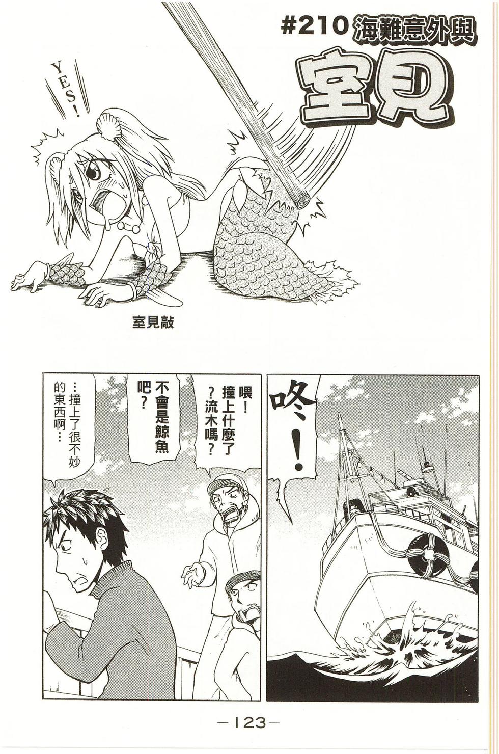 第123页