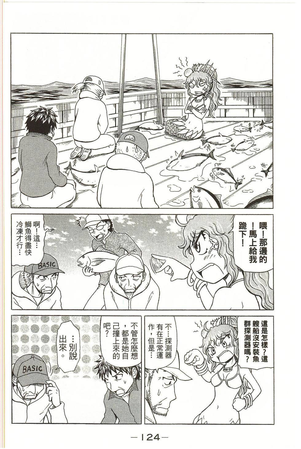 第124页