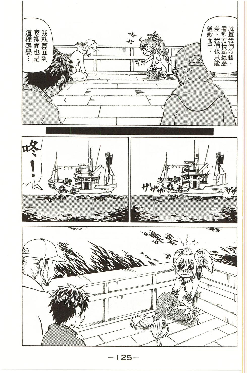 第125页