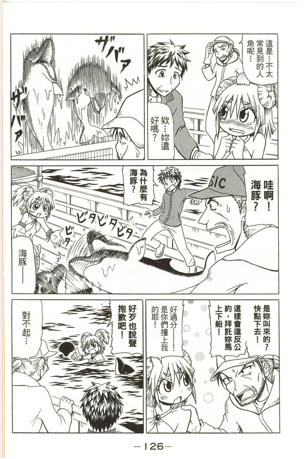 第126页