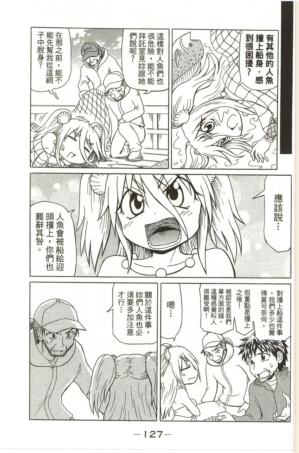 第127页