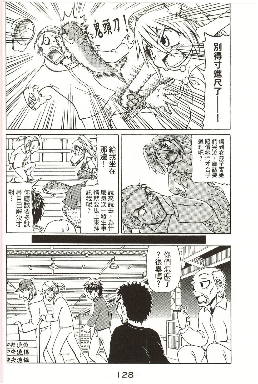 第128页