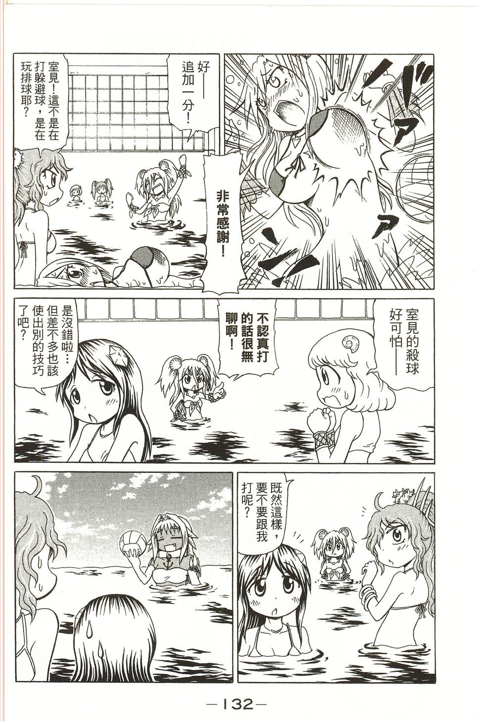 第132页